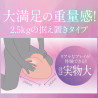 Yuna Ogura BACK