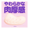 HON-MONO SENBIKI