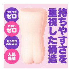 HON-MONO SENBIKI