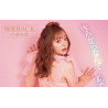 Yuna Ogura BACK
