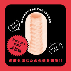 JUST RIGHT CORICORI