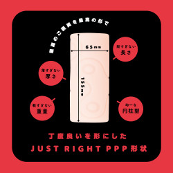 JUST RIGHT CORICORI