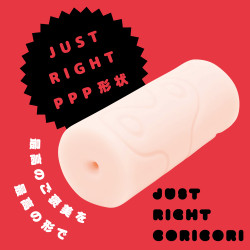JUST RIGHT CORICORI