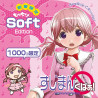Sujiman Kupa Rina Soft Edition