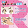 Sujiman Kupa Rina Soft Edition