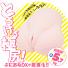 Puni Ana DX Kiwami