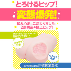 Puni Ana DX Kiwami