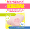 Puni Ana DX Kiwami