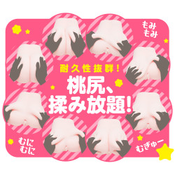 Puni Ana DX Kiwami