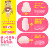 Puni Ana DX Kiwami