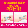 Puni Ana DX Hard
