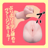 GoTo Kozukuri Anri
