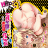 Beast Kingdom Tiger Girl Hard