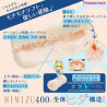 Kaku-Meiki Medium Mimizu 400 Soft