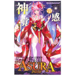ASURA