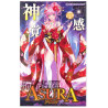 ASURA