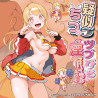 Elaborate Vagina Lewd Spiral Funifuni