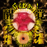 Lemon Tanaka Meiki Awakening Clone Onahole