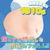 Tsubomi Lying on Top
