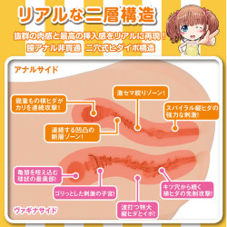 Real Body + 3D Bone System Little Satsuki Momo