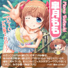 Real Body + 3D Bone System Little Satsuki Momo