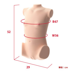 Real Body + 3D Bone System Little Satsuki Momo