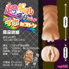 Super Gal Hand Grainy Warts Piston