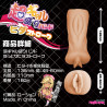 Super Gal Hand Sticky Fold Stroke