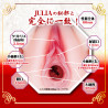 Shin Mature Star JULIA's Replica