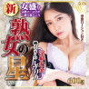 Shin Mature Star Mary Tachibana's Replica
