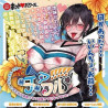 Student Council President Cheerleader