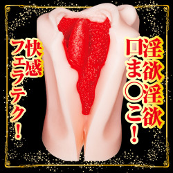 Ultimate Deepthroat Experience – Arina Hashimoto Mouth Masturbator