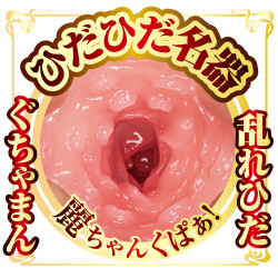 AV Mini Meiki Rei Kamiki