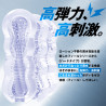 Men's Max Feel Loop Onahole Hard (Closed Type)
