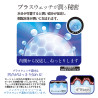 Men's Max Feel Loop Onahole Hard (Closed Type)