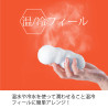 Men's Max Feel Loop Onahole Hard (Closed Type)