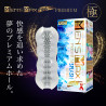 Feel Premium Splash Open