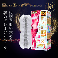 Feel Premium Melty Open