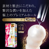 Feel Premium Melty Open