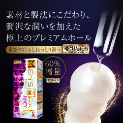 Feel Premium Juicy Open
