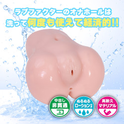 Shy Disciplinary Committee Chairman's Cock Inspection
