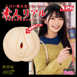 Amateur Real Misono Chan