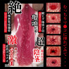 Amateur Real Misono Chan