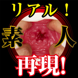 Amateur Real Misono Chan