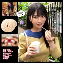 Amateur Real Misono Chan