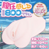 Inwaku Sensual Gyaru Slow Masturbation Ejaculation Control