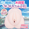 Inwaku Sensual Gyaru Slow Masturbation Ejaculation Control