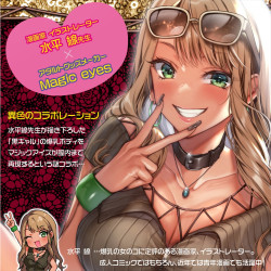 Ugougo Gal