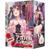 Aoharu Enchant Case 02 Tyannruna