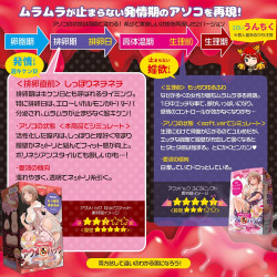 Acme Hack Nettori Fit